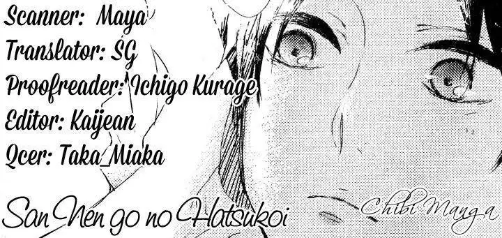 San Nen Go no Hatsukoi Chapter 0 1